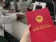 Lập di chúc hay chuyển nhượng khi cho con đất thì nhanh, tiện?