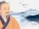 Chớ cho người khác vay tiền khi bạn đã ở độ tuổi trung niên: Nếu ai hỏi vay, cứ trả lời 3 câu sẽ ‘thắng’