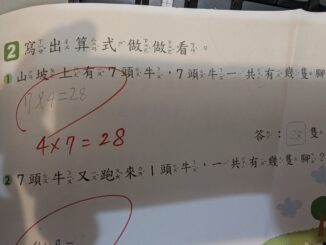 Con gái làm phép tính “7×4=28” bị gạch sai, bố vò đầu bứt tai không hiểu tại sao, dân mạng thì cãi nhau ầm ầm