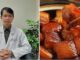 Sau 50 tuổi, có 3 loại thịt không nên ăn, 3 loại thịt ăn nhiều càng tốt: Bệnh tật cũng do cái mồm