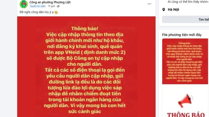 Chiêu trò lừa đảo mới lợi dụng việc sáp nhập tỉnh thành Chiêu trò lừa đảo mới lợi dụng việc sáp nhập tỉnh thành