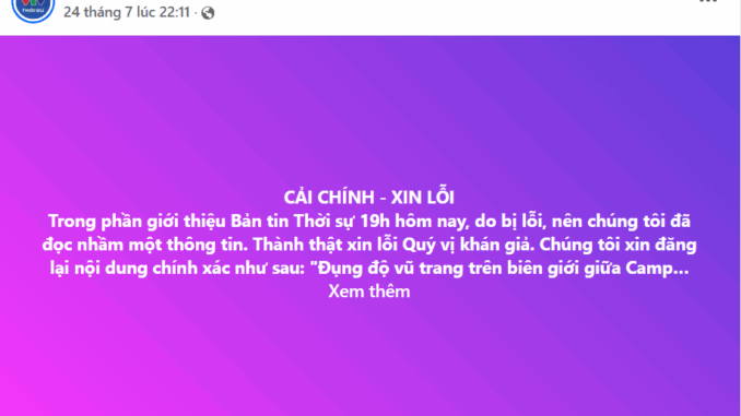 Sự thật về thông tin đang được lan truyền BTV Khánh Trang có bị “đu;;;ổi” khỏi VTV sau sai sót cơ bản không? Sự thật về thông tin đang được lan truyền BTV Khánh Trang có bị “đu;;;ổi” khỏi VTV sau sai sót cơ bản không?