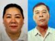 Thu giữ hơn 4 tạ giò chả chứa hàn the ở Tuyên Quang
